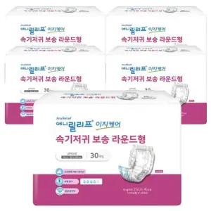 애니릴리프 이지케어 속기저귀 보송 라운드형 성인용기저귀 30Px5팩