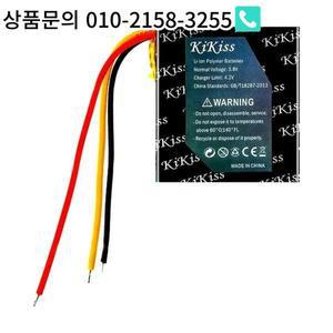 1000Mah Kikiss  배터리 633331 (753030)  MP3 DVD E55BT LIVE 운전 레코더 교체