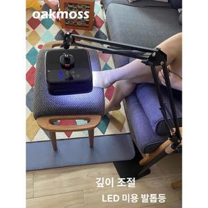 젤램프스탠드 이동식 젤네일램프 마그네틱 블루 NAKANO 조명