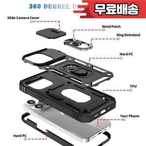 iPhone 16 Plus Pro Max 군용 범퍼 금속 링 커버 고급 슬라이드 카메라 렌즈 보호 갑옷 케이스