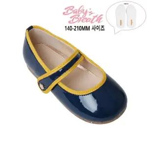 [토박스] [인솔증정] 베이비브레스 오데뜨 네이비옐로우 여아 아동 구두 BBKCB1TSOD11 BBKCB1TSOD11NVY