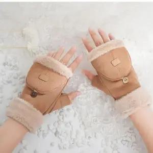 플립 스웨이드 오픈 벙어리 장갑 여성 겨울 방한 퍼장갑 털장갑 터치장갑