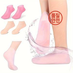 건조하고 갈라진 발을 위한 1쌍의 실리콘 젤 보습 양말 - 진정 마사지 페디큐어 관리 도구