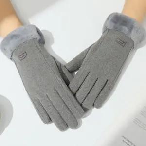 여자 겨울 스타일 스웨이드 기모 털장갑 터치 스마트 장갑 겨울 터치 방한
