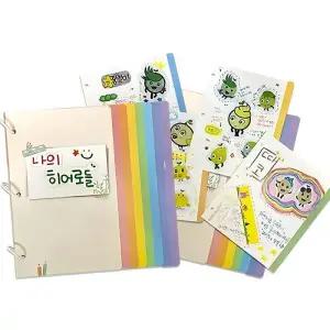 가꿈 만들기diy 북아트 꿈담뿍 스크랩북 모아 담아요 (NO.809) 종이생각 만들