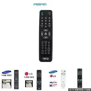 핌핀 엘지전용 TV리모콘 PB2070 엘지TV리모콘/TV/리모컨/LG/만능/통합/BTV/스마트/LG/엘지