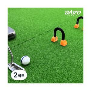 퍼팅게이트 3개세트 골프 퍼팅연습 필드연습 스트로크 퍼터 도구 실내 스크린골프장