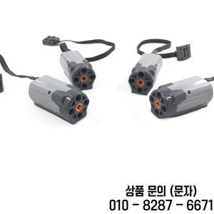 레고 모터와 호환 9V M 8883 철도 전원 기능 기술 PF  9686 로봇 부품 4 개