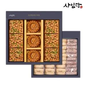 국산 우리밀 찹쌀 오란다약과세트 2단 구성 설날 명절 선물세트 유과 오란다 약과