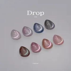 포브젤 자석젤 드롭 8종 세트 컬러젤