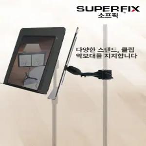 악보 스탠드 거치대  연습용 보면대 브래킷 드럼 연주 테이블 타 전자 악기 보조