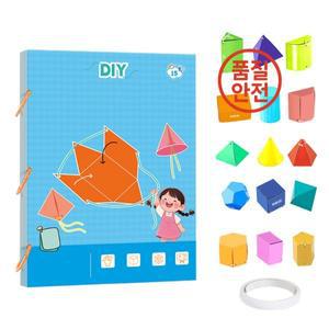 9/12/15모델 당기는 끈 학습 도서 땋은 로프 디자인이 있는 3D 기하학 볼륨 및 표면적 공식 교육