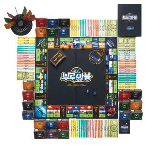 66000 부루마불 클래식 보드게임 부루마블