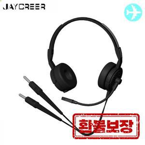 JayCreer Air 800 항공 헤드셋 세트
