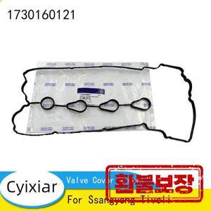 쌍용 Tivoli 1730160021 17301-60021 용 엔진 밸브 커버 가스켓