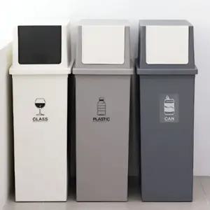 국산 분리수거함 50L 대용량 2단 적재 쓰레기통 푸시형 슬림 휴지통