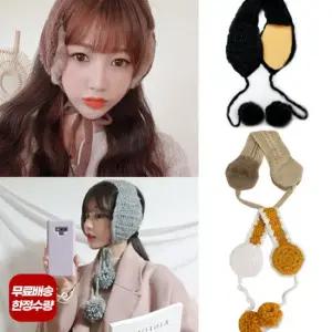 귀도리 4종 이어머프 겨울 방한 퍼 귀마개 여성 털 모자 니트