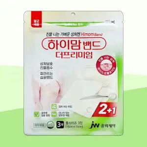중외제약 하이맘밴드 더프리미엄 잘라쓰는 타입 2매+1매 3매 10x10cm 알로에 진물 상처 흡수