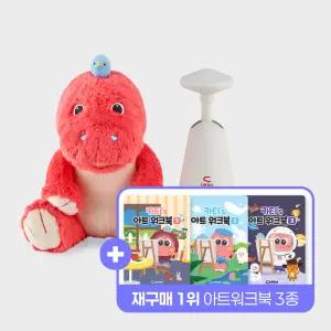 [아트워크북 세트] AI 카티 본품 + 아트워크북 3종 (워크북 12/23~ 별도 배송)