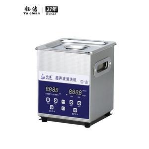 초음파 세척기 틀니 연구소 고주파 배터리 청결 환원의 최신형 업그레이드 eyekan