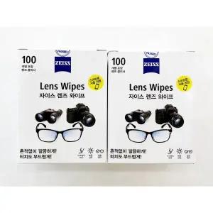 ZEISS 자이스 렌즈 와이프 200개 카메라 안경닦이