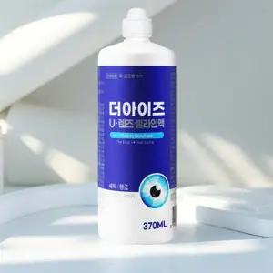 염화나트륨액 식염수 렌즈식염수 생리식염수 렌즈보존액 370ml 4개