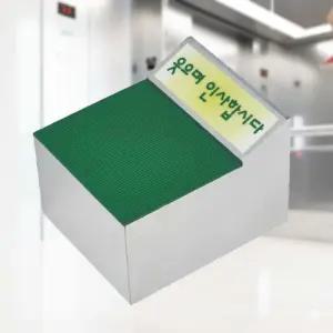 어린이 승강기 발받침대스텐 발디딤대 반사 인쇄