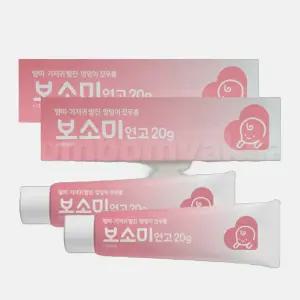 보소미 연고 20g x 2개 기저귀크림 발진 땀띠 엉덩이 짓무름