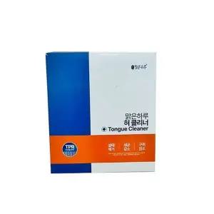 [하프클럽/알티피아](세트)맑은하루 혀클리너 2P x 12개(1박스)