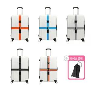 [라일리] Rly bns 십자 버클타입 캐리어벨트 러기지 캐리어