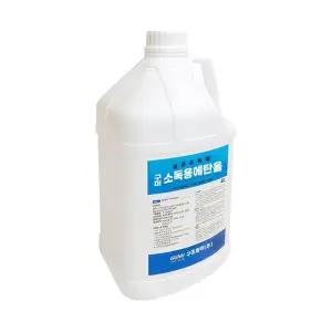 병원 대용량 피부 소독용 알콜 에탄올 4리터 살균 소독살균용품 약국