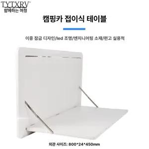 카라반 캠핑카 접이식 개조 트레일러 루프탑 외부선반