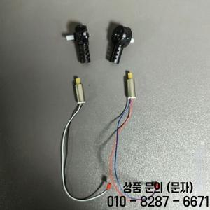 RC 드론용 범용 모터 베이스 E88/E99 쿼드로터 액세서리 E88pro 예비 부품 원격 제어 신제품