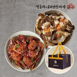 [작심밀도]알품게 간장게장+양념게장 선물세트 1호