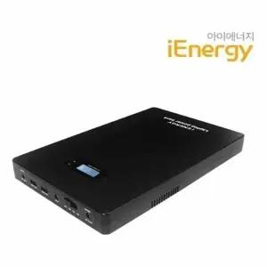 보조배터리 휴대폰충전 아이에너지7 노트북 캠핑 배터리 빔프로젝트
