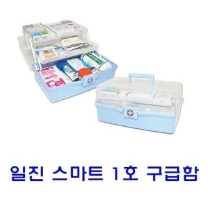 일진 스마트 1호 구급함/응급/가정용/상비/약통/휴대용/구급약/보관함/케이스/알약통/소분/밀폐/비타민