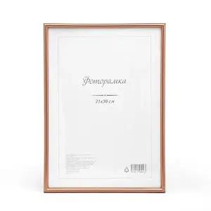 아트픽처 허가증 상장 액자(A4) 벽걸이 면허증액자 (KYR-WB7D702)