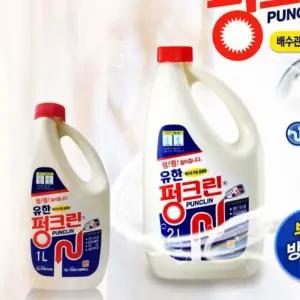 막힌 배수관 부식방지 액체 뚜러뻥 변기 용해제 펑크린 세면대뚫기 압축뚫어뻥 배관막힘