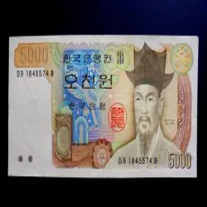 한국은행 1983년 3차 오천원 다 5000원 지폐