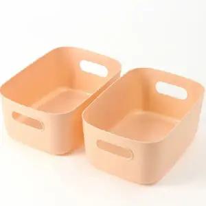 ( )바구니 양말바구니 욕실바구니 사각 수납바구니 2p세트 (피치 16cm) DP73223