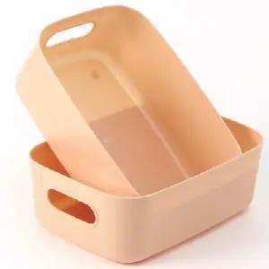 ( )바구니 양말바구니 욕실바구니 사각 수납바구니 2p세트 (피치) DP73217