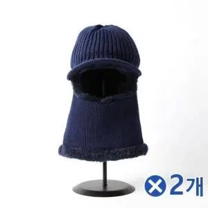 ( )남녀공용 털모자 네이비x2개 넥워머 방한용품 브리드 넥워머 목토시 용품 겨울 방한 목도리