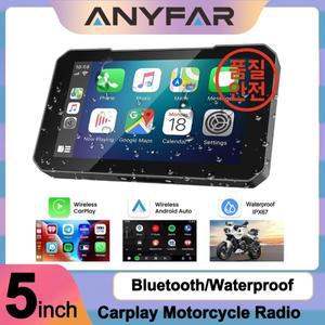IP67 5인치 방수 오토바이 터치스크린 무선 카플레이 안드로이드 빠른 부팅 전기자전거 ATV 등용