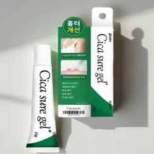 여드름 연고 문제성 피부 진정 뾰루지 스킨 케어 15g 흉터관리