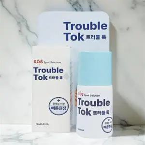 여드름 연고 문제성 피부 진정 뾰루지 스킨 케어 용기형 20ml