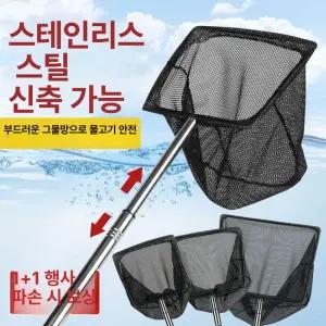 어항 청소 수족관 환수 물고기액세서리 수이사쿠