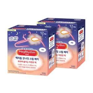 메구리즘 멕리듬 굿나잇 스팀 패치 무향 12매입 2팩 지친 어깨를 따뜻하게 온열 패치