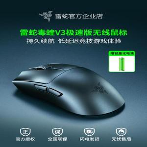 Razer Viper V3 HyperSpeed 무선 Esports 마우스 82g 경량 디자인 Focus Pro 30K 광학 센서 최대 280시간