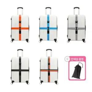 [라일리] Rly bns 십자 버클타입 캐리어벨트 러기지 캐리어  44672649)