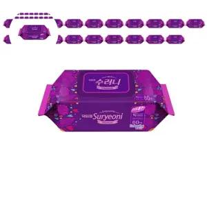 (제스트)두툼해진 더 크고 20팩 프리미엄 물티슈 대형 60매